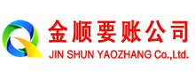 博罗收账公司